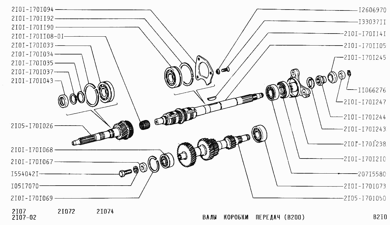 Ремонт КПП (5-ступка) на Ваз 2107
