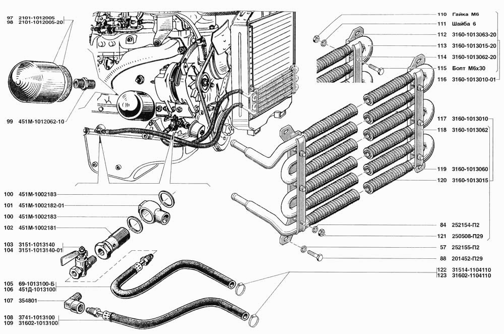Схема охлаждения масла змз 406